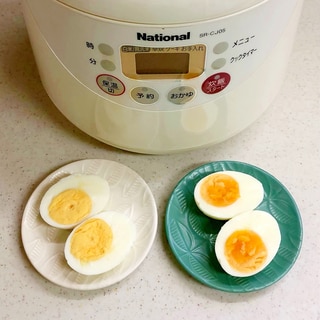 コスト０円！炊飯器で 半熟卵と固ゆで卵